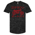 Crown moto Japan Unisex T-shirt